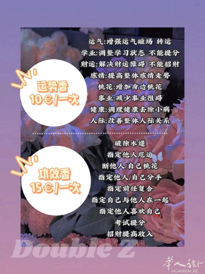 人生各种不顺我都能解决