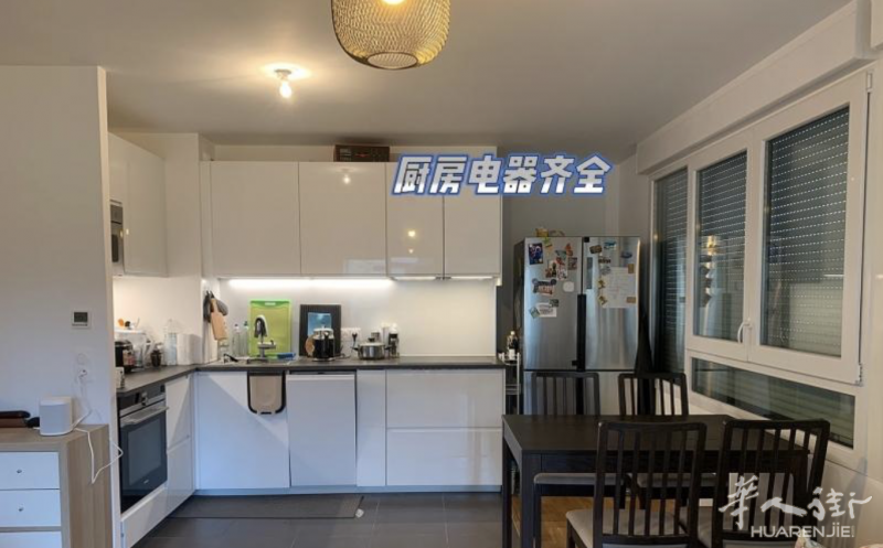 Sèvres 92区·58平·公寓·家具齐全·长租 1700€ / 月