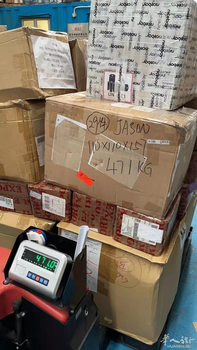亚马逊退货；全球提货--香港---中国大陆;