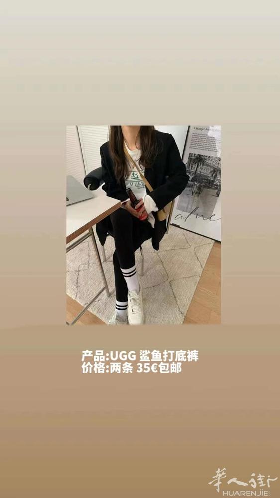 好物快来看看