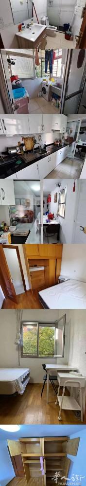 🏡马德里6号线laguna单间出租 直达康普马理工大学城 共四室两卫，男女不限
