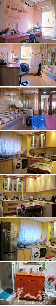 🏡马德里近胡卡V校区，马理工南校去区一站！单间出租，电梯、空调、暖气、双卫、餐