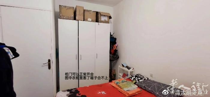 🏡巴塞单间，，二路地铁TETUAN 凯旋门附近，一间单人大床房出租，靠近中欧商