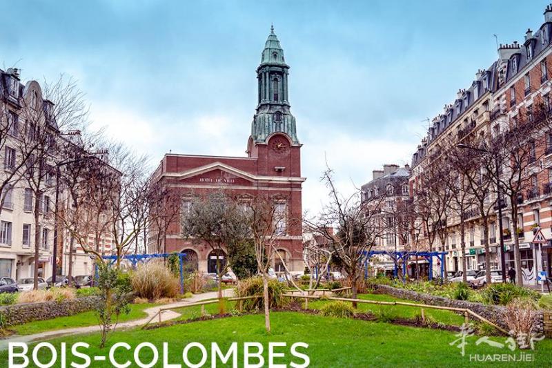 巴黎92省富人区Bois Colombes一房一厅自住价30万出头起,欢迎联系咨询