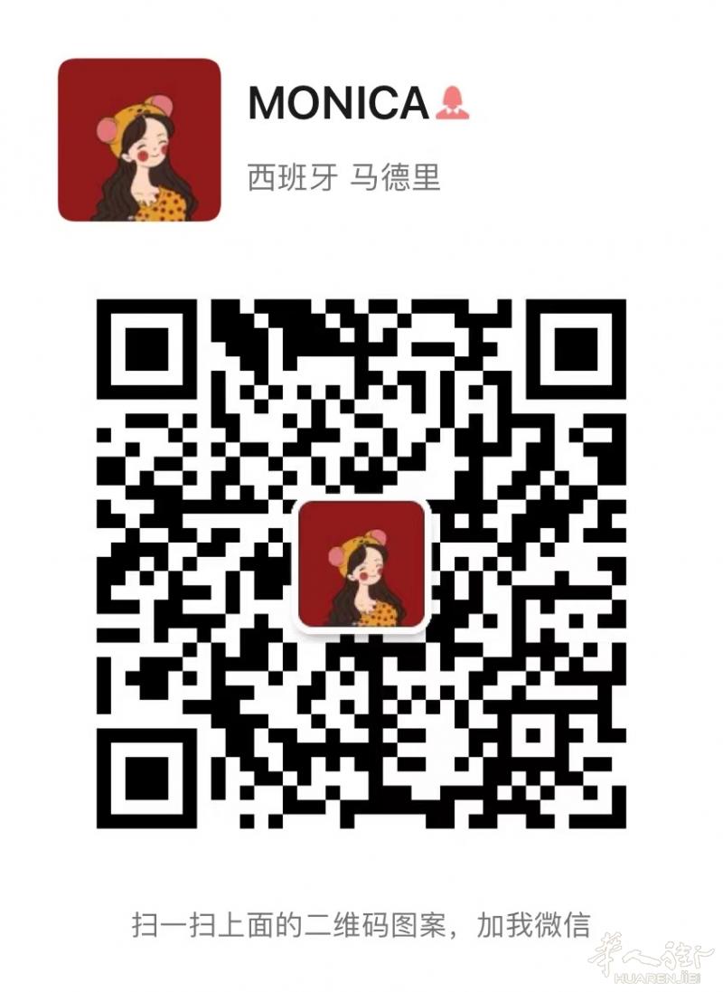 马德里华人区usera新市政府旁两室一厅出租
二层