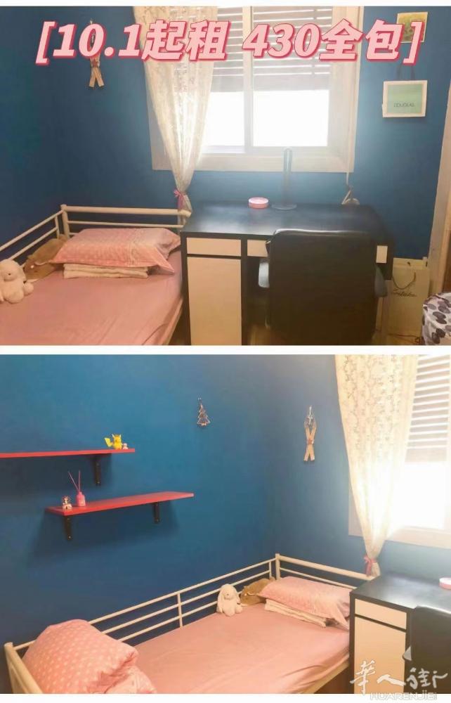 🏡马德里26路地铁Manuel Becerra单间出租，富人区女生宿舍，即日起