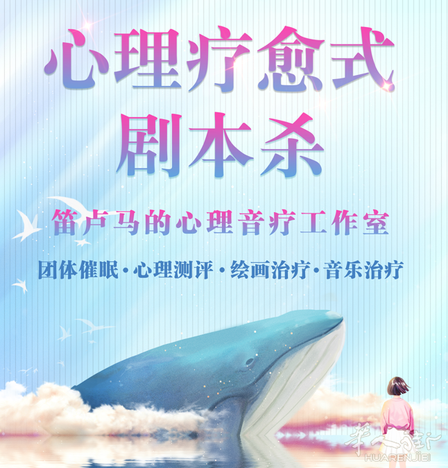 寻找心理、康复相关专业的朋友