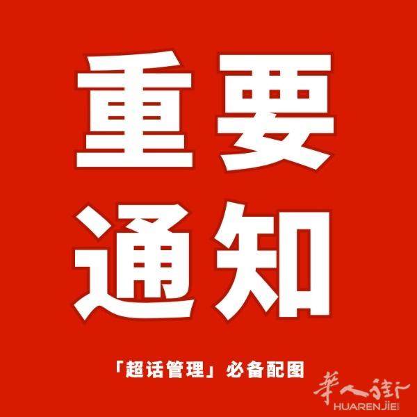 本公司还有名额可以签工转居留，安全靠谱，价位合理