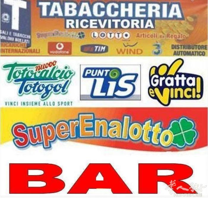 Gallarate(MI)出售烟店带酒吧，烟店老虎Aggi约250000