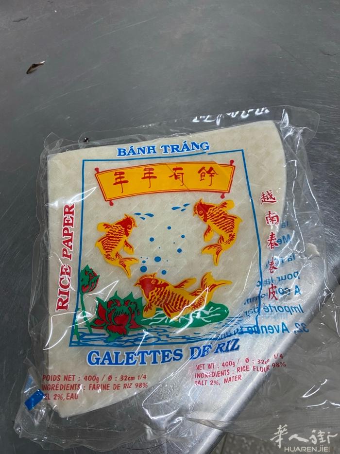 有18包春卷皮，年年有余1€80 一包
