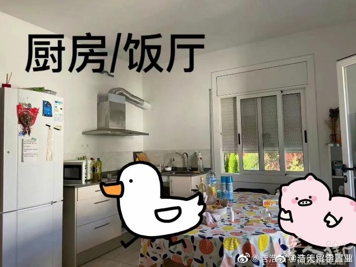 🏡巴塞单离火车站fgc走路10分钟，可到UAB Bellaterra校区，
