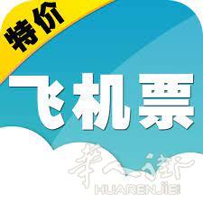 旅游请找我！ 民宿，酒店，机票，极低价可订到