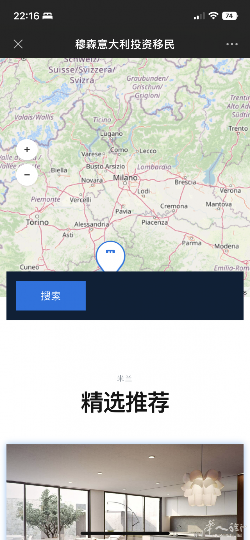 房屋中介网站出售，带中介授权，可开店做生意，另有贷款合作