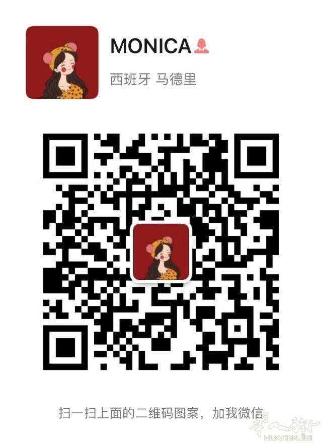 马德里华人区  usera出租单身公寓，带空调有网