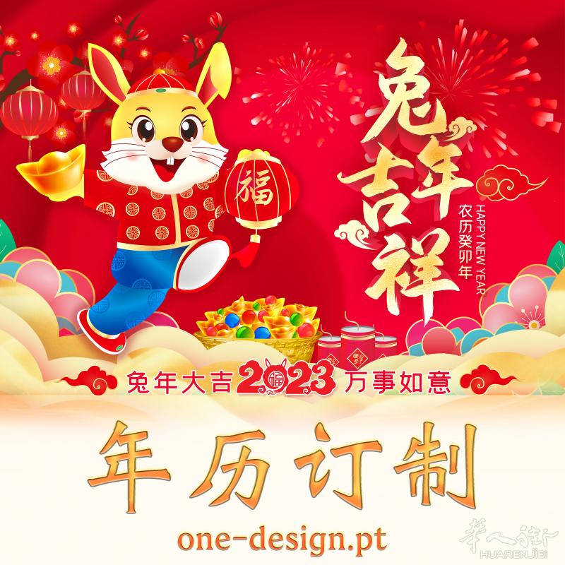 欧洲华人店长都在送到年终好礼，你有了吗？(意大利版）