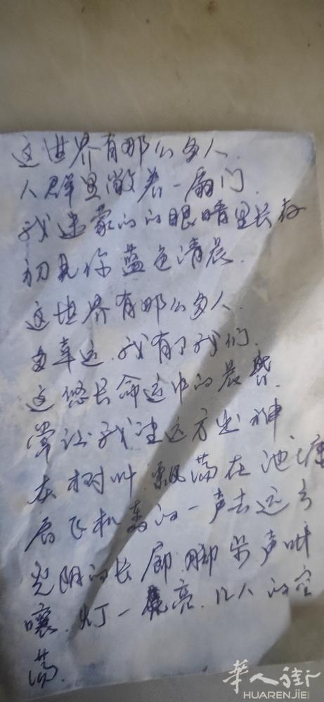 找爱好音乐的朋友80后70后