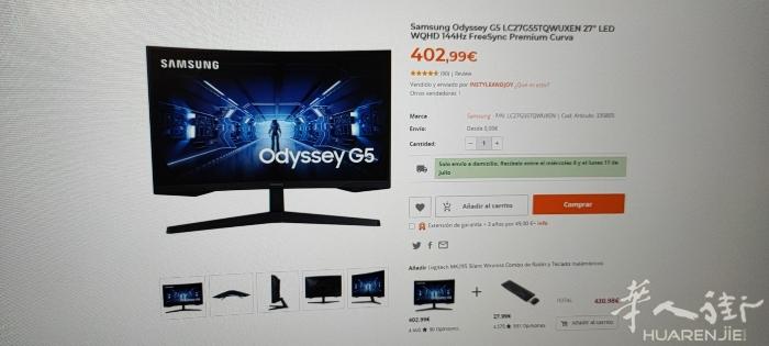 Samsung Odyssey G5 LC27G55TQWRXEN 27