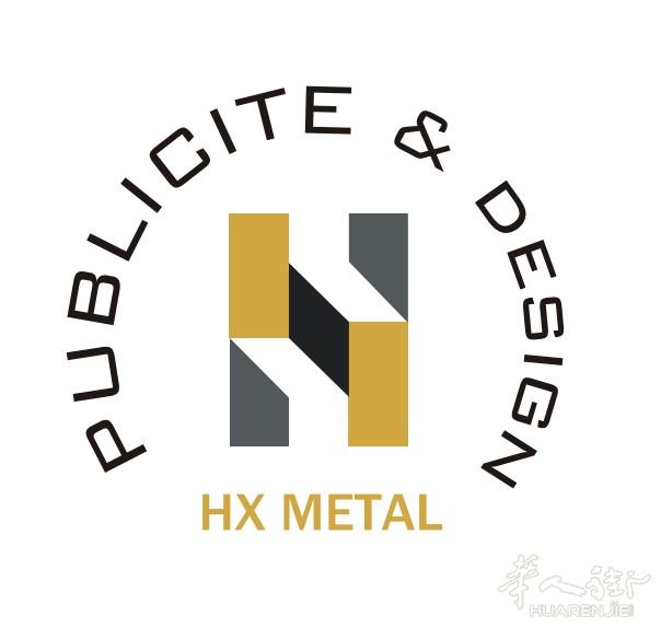 印刷 易拉宝 大幅海报  HX METAL PUBLICITE & DESIGN