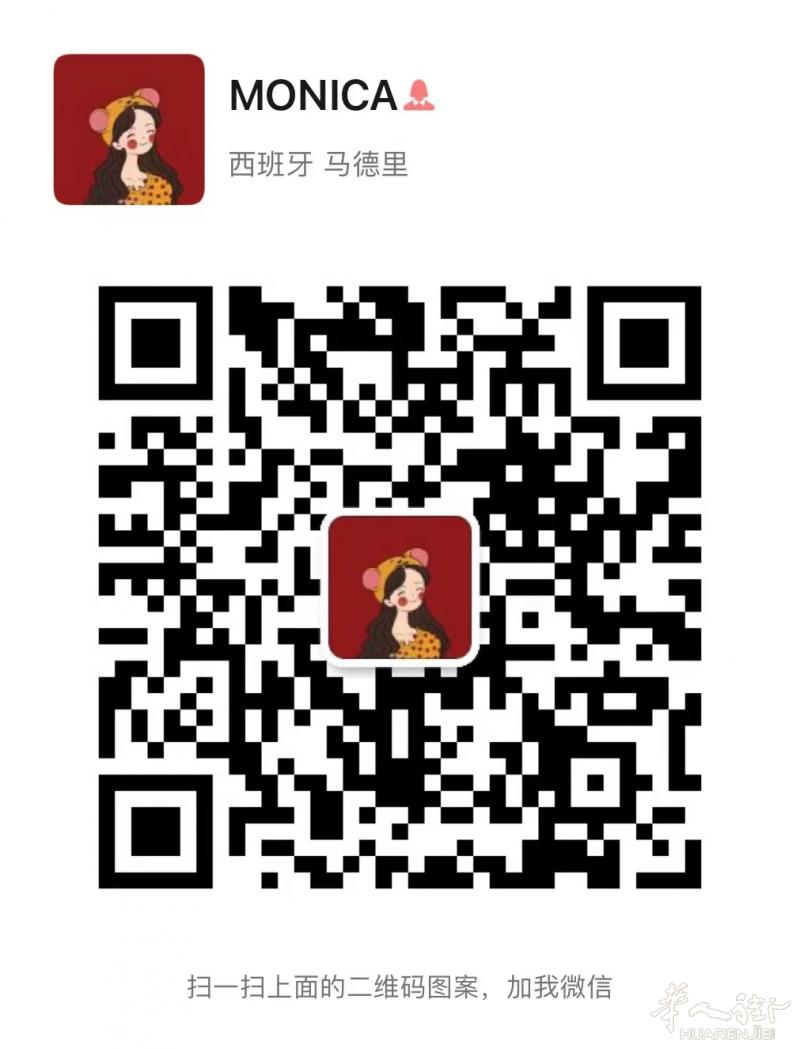 11月9号起租，马德里plaza eliptica