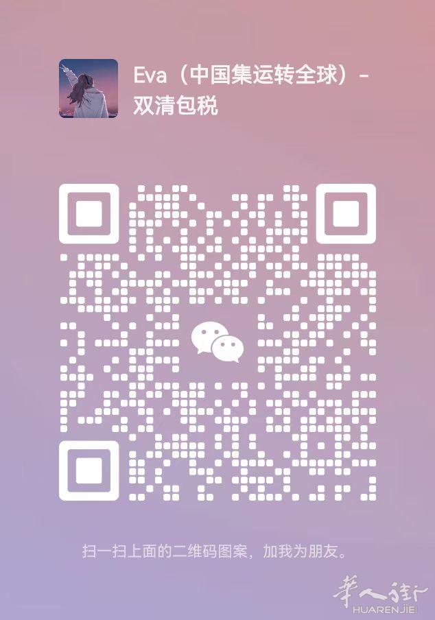 https://att.huarenjie.com/attachment/information/20221025/1666632052138954.jpg