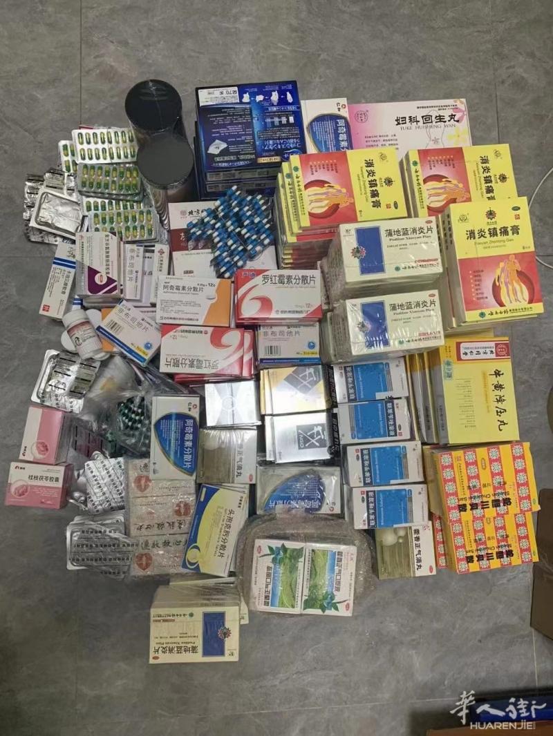 https://att.huarenjie.com/attachment/information/20221025/1666632060969551.jpg