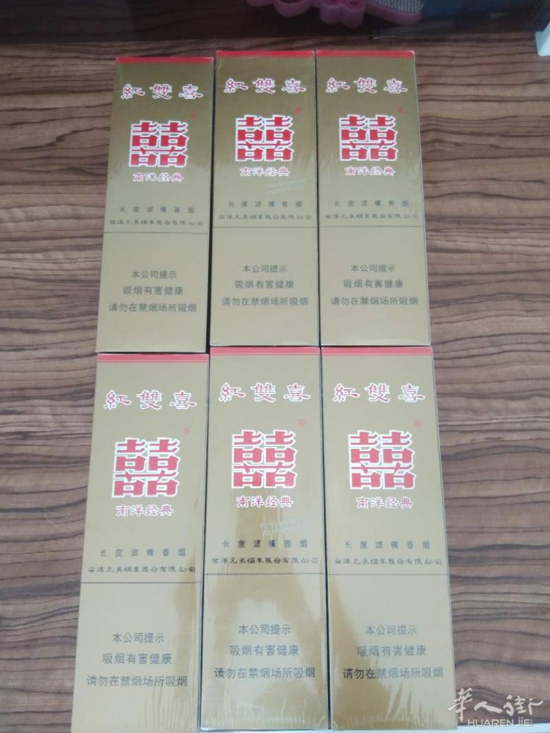 红双喜6条转让