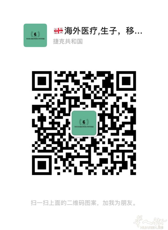 海外医疗,生子，移民，投资，广告等