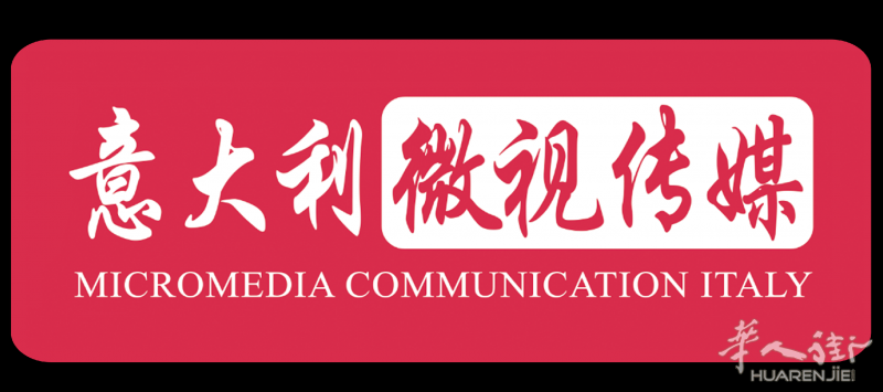 意大利微视传媒招聘 商业文案编辑1名，一周工作3天
