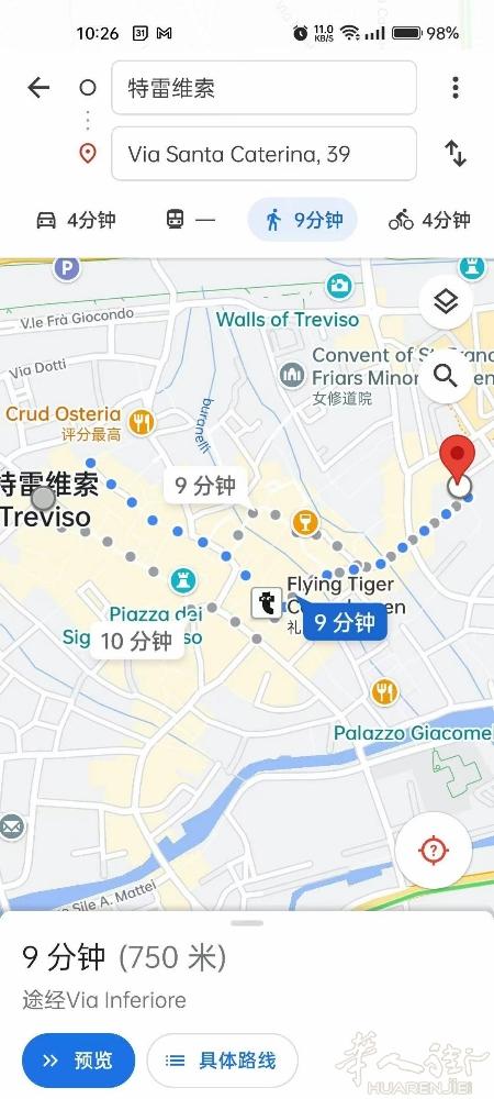 拍卖房 Treviso （走路10分钟到市中心） 起拍价 69138 € 43平
