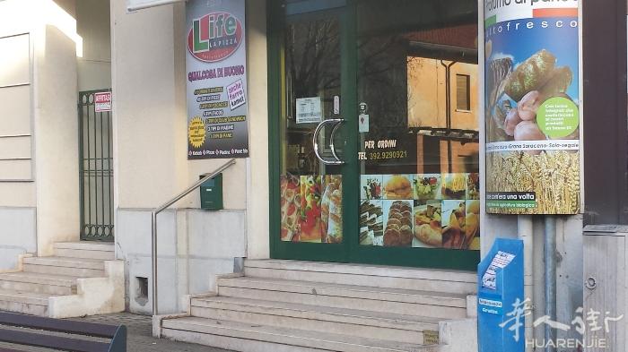 在Pordenone出售以在营业中的外卖披萨店，面包店,熟食店, 咖啡厅 Mau