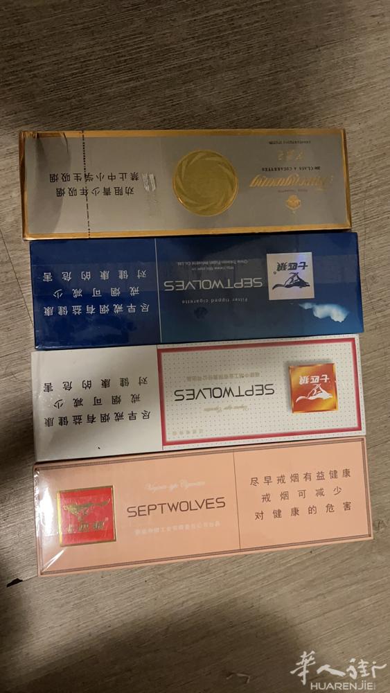 巴黎现货有意加wx wjx200362