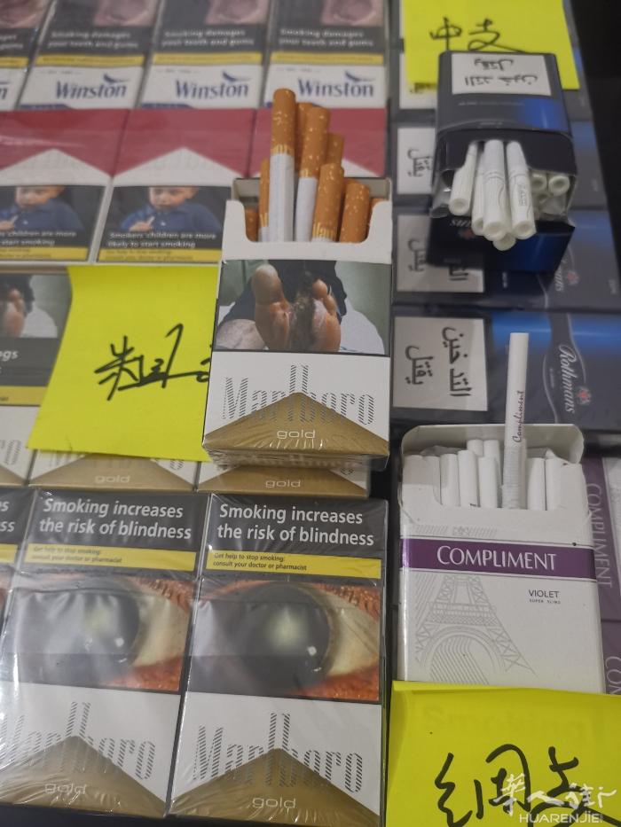 西班牙真烟