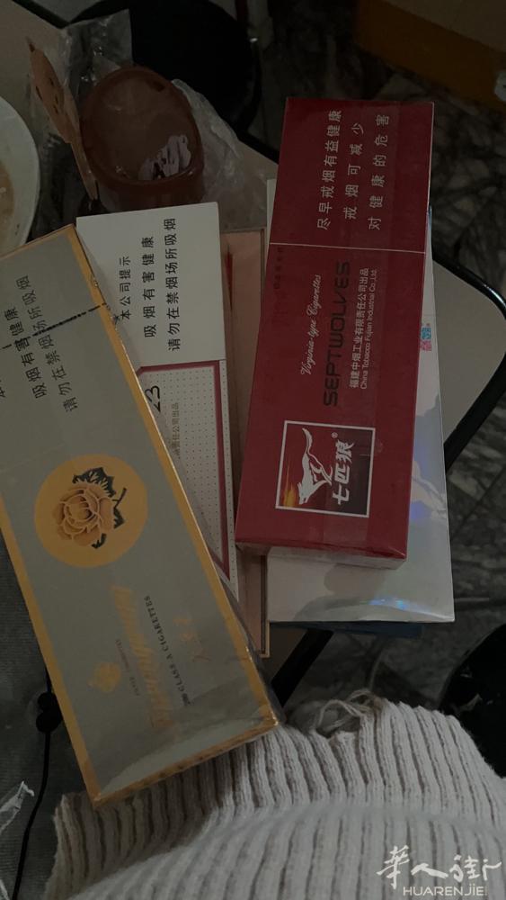 巴黎现货