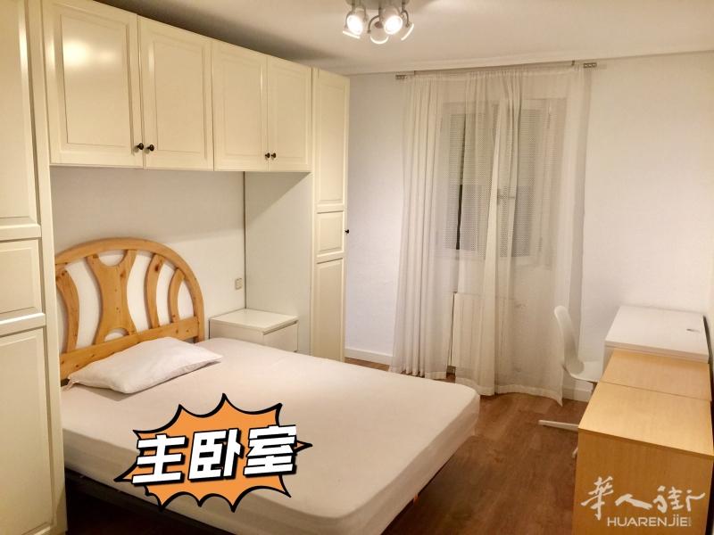 6号线Usera地铁站、-2居室1卫
