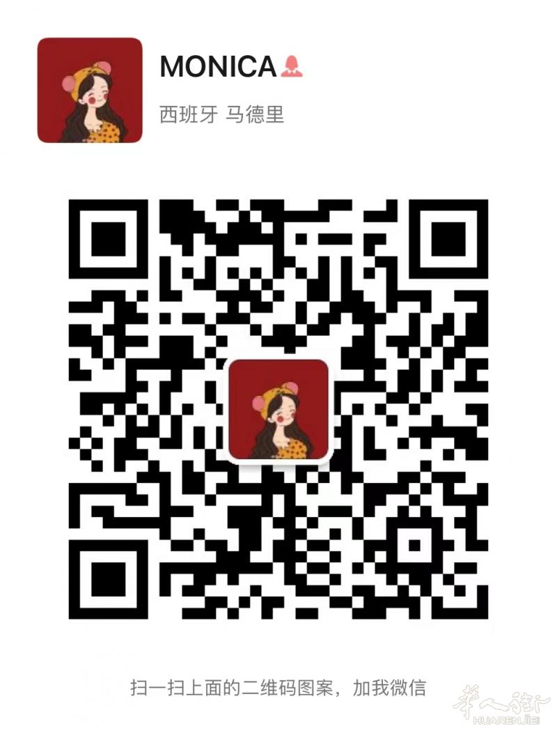马德里  3号线ciudad de Los Ang