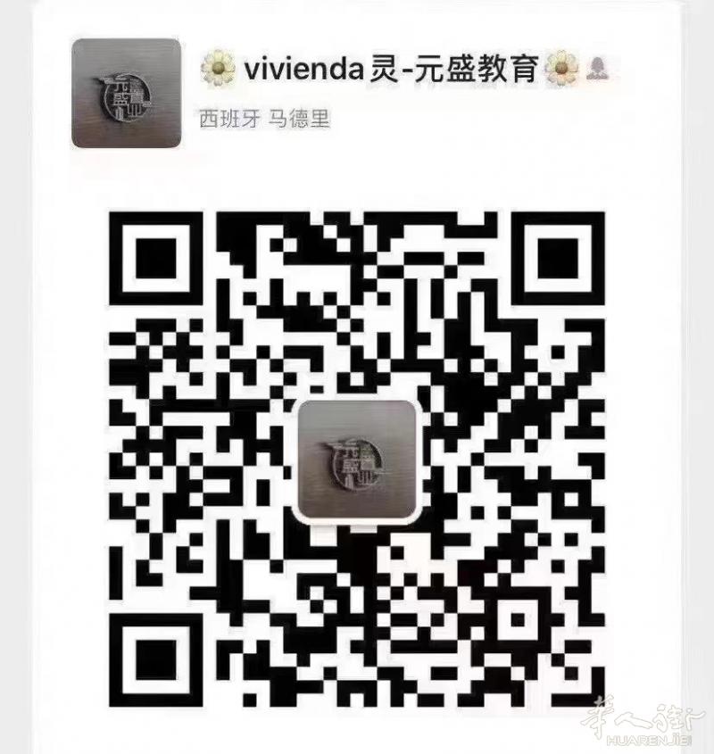 【usera两室一厅600欧】
11月中旬起租，微