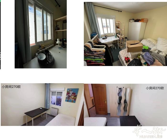 🏡马德里九号线Vinateros站精装房单间出租。房子三室一厅出租阳光单人间