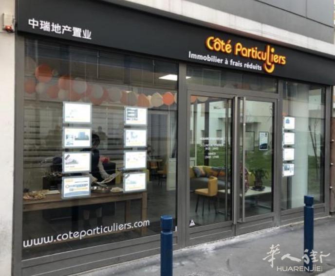 93省Aubervilliers二手房🏠, 非常适合投资的一房一厅‼️价格很好