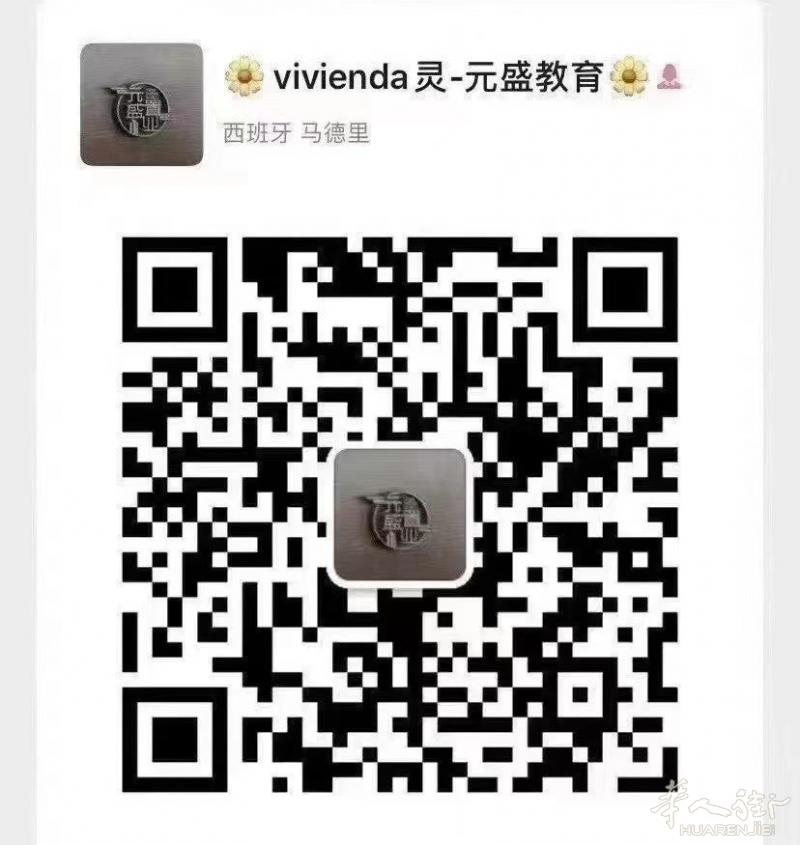 【市中心3号线Palos de la fronte