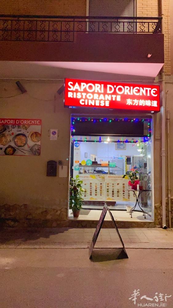 撒丁岛餐馆转让，位置30多，房租500。因本人缺乏经验管理，所以转让望有缘之人接