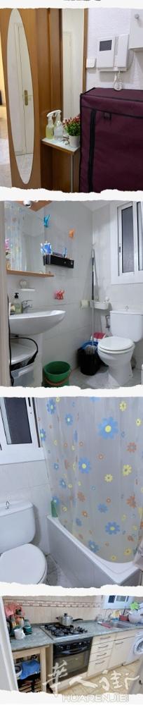 🏡巴塞单间出租，Navas地铁口小房间出租住家人少干净。房子三室一厅两卫，出行