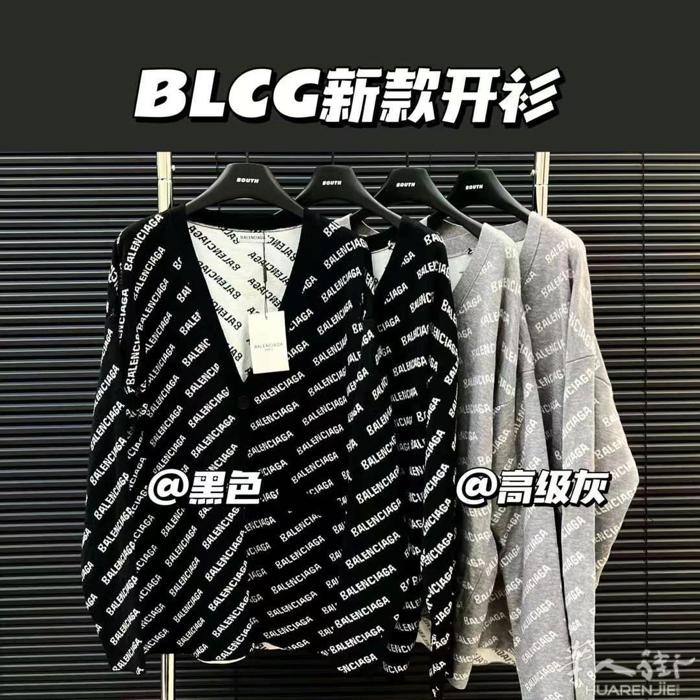 各种各样的好物推荐 包满意