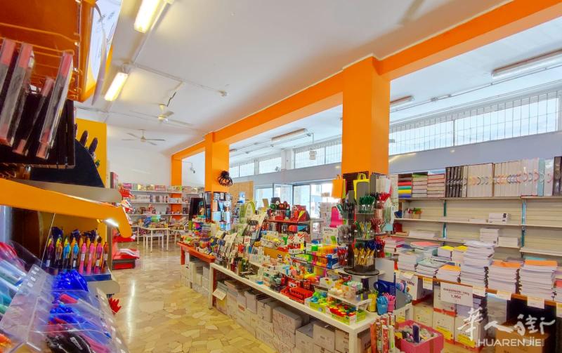 米兰文具店求购 CIMIANO地铁口
