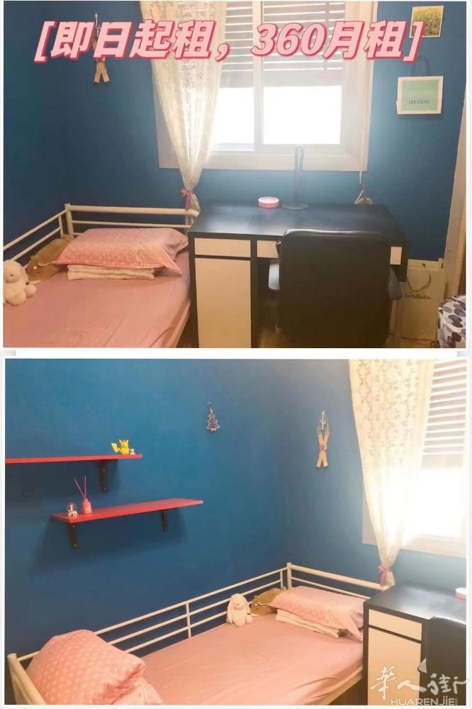 🏡降价啦，马德里富人区单人间出租！女生宿舍，租金360欧即日起租。 马德里富人