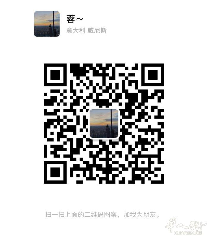 帕多瓦专业翻译陪同 本人意语汉语双母语，已有多年丰富的专业翻译经验。有车，可提供