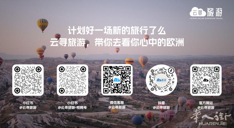 云寻旅游,丰富的旅游线路,低价机票,低价酒店等。