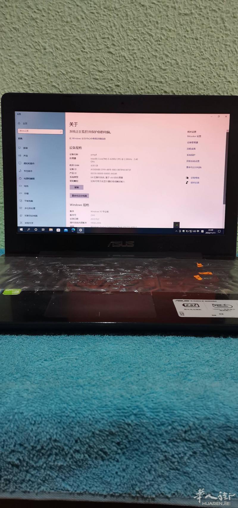 出闲置华硕笔记本a456u，几乎没怎么用，联系电话