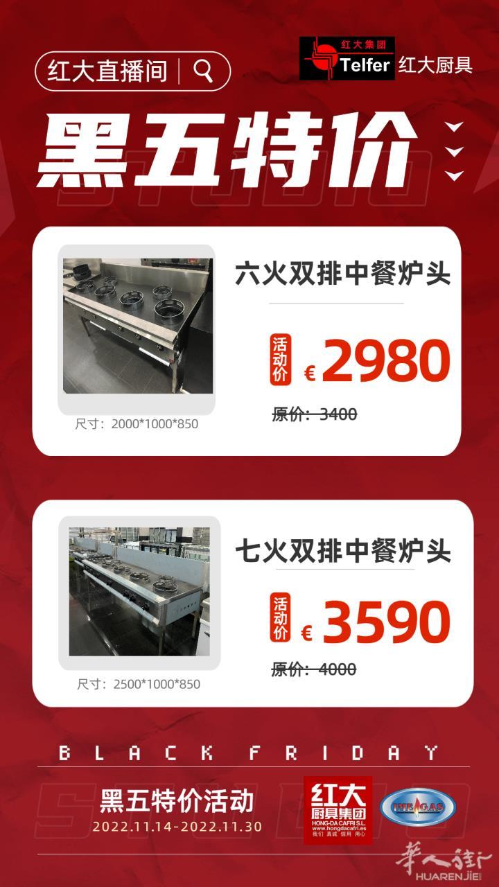 出售特价家具，餐桌，沙发，茶桌，床，电视柜以及中餐炉头等