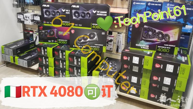 出全新RTX4080