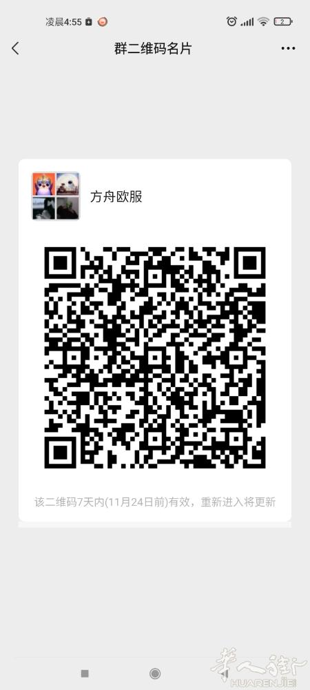 欧服steam 失落的方舟lost ark 找一起玩的朋友 qq群5508310